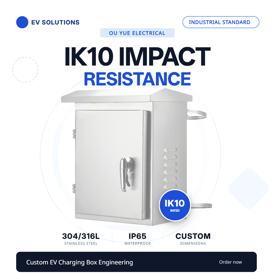 เมื่อกล่องชาร์จถูกกระแทก: การออกแบบโครงสร้างกันกระแทก IK10 ของกล่องชาร์จ EV สเตนเลสสตีลแบบกำหนดเอง