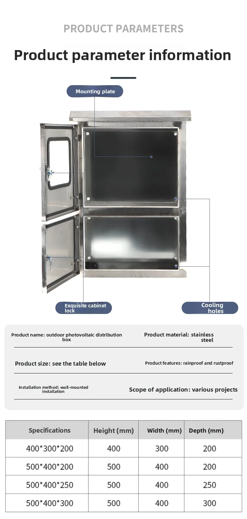 Stainless Steel Outdoor Photovoltaic Box